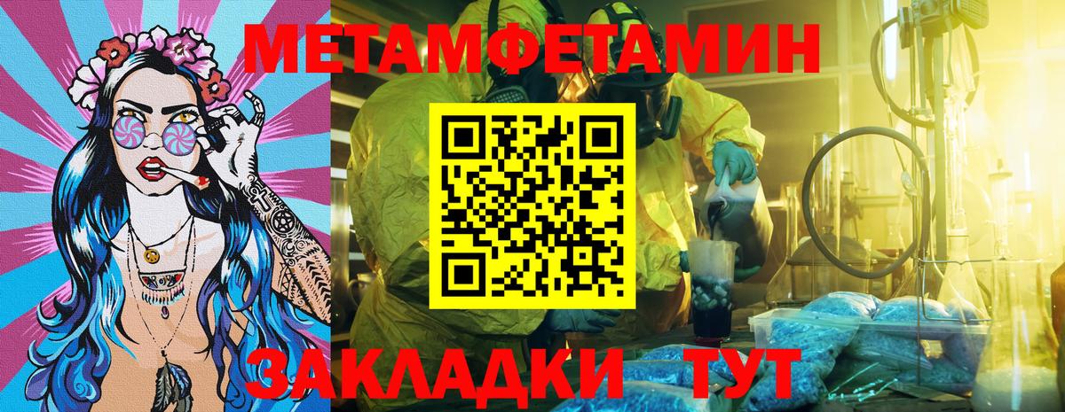Amphetamine 97% Отрадный