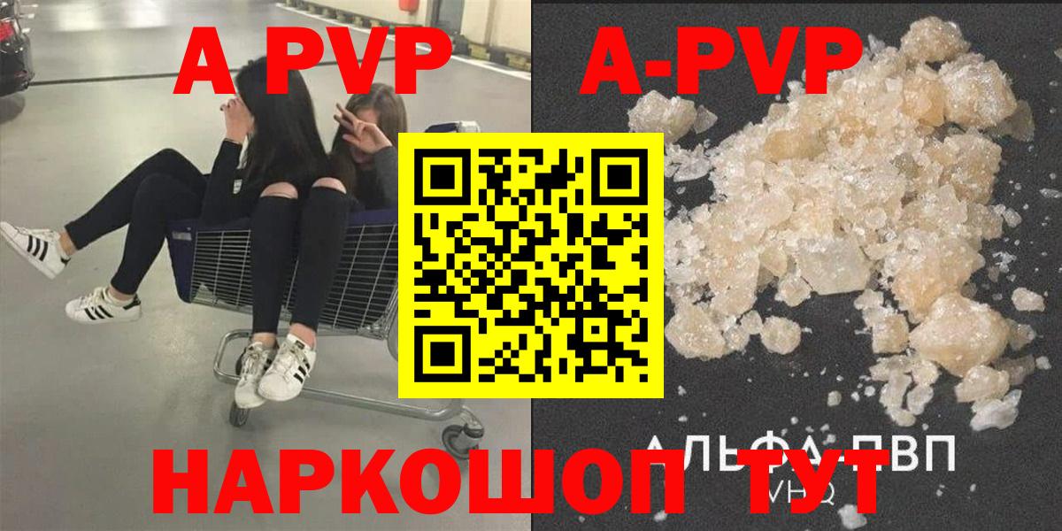 Alfa_PVP СК КРИС Отрадный