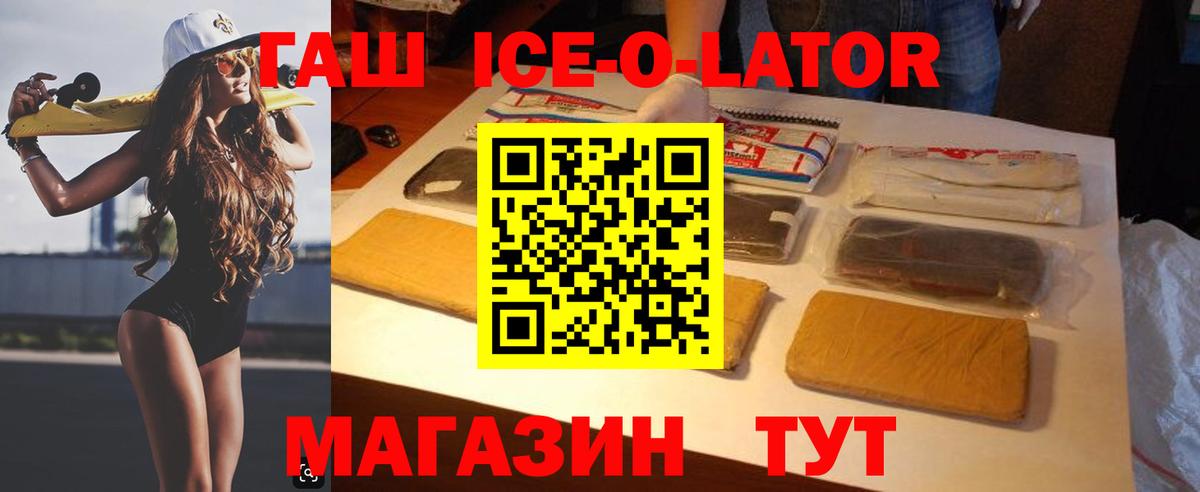 Гашиш индика сатива Отрадный