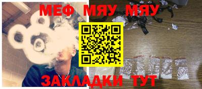 мефедрон мука Рязань
