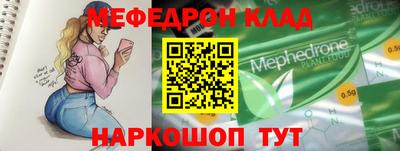бутик Северобайкальск