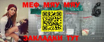 mix Рыбинск