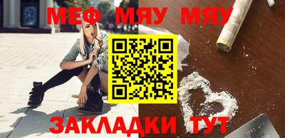 бошки Рузаевка