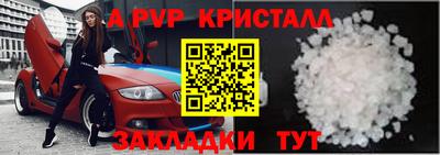 mix Рыбинск