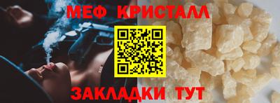 mix Рыбинск