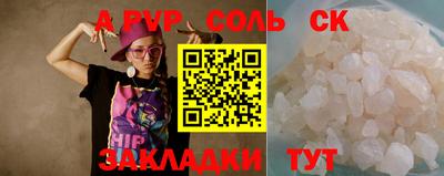 бошки Рузаевка
