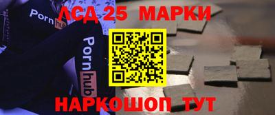бошки Рузаевка