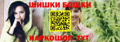 бошки Рузаевка