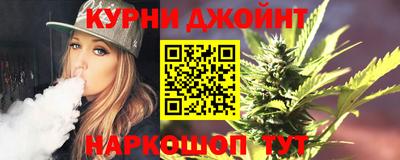 каннабис Севастополь
