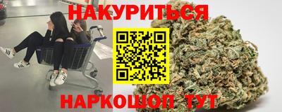 бошки Рузаевка