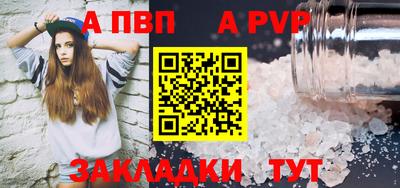 мефедрон мука Рязань