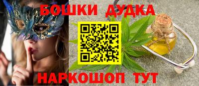 мефедрон мука Рязань