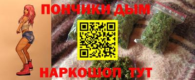 бошки Рузаевка