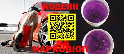 mix Рыбинск