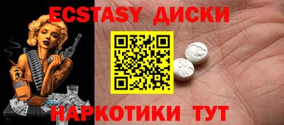 бошки Рузаевка