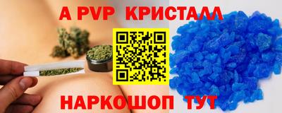 бошки Рузаевка