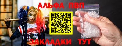 mix Рыбинск