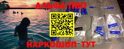 каннабис Севастополь