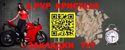 мефедрон мука Рязань