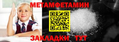 бошки Рузаевка