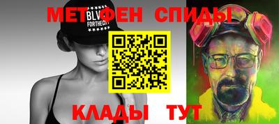 бутик Северобайкальск