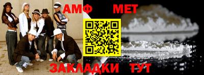 мефедрон мука Рязань