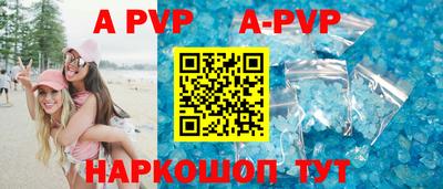 мефедрон мука Рязань