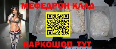 бошки Рузаевка
