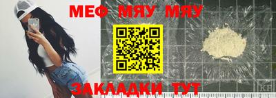 mix Рыбинск