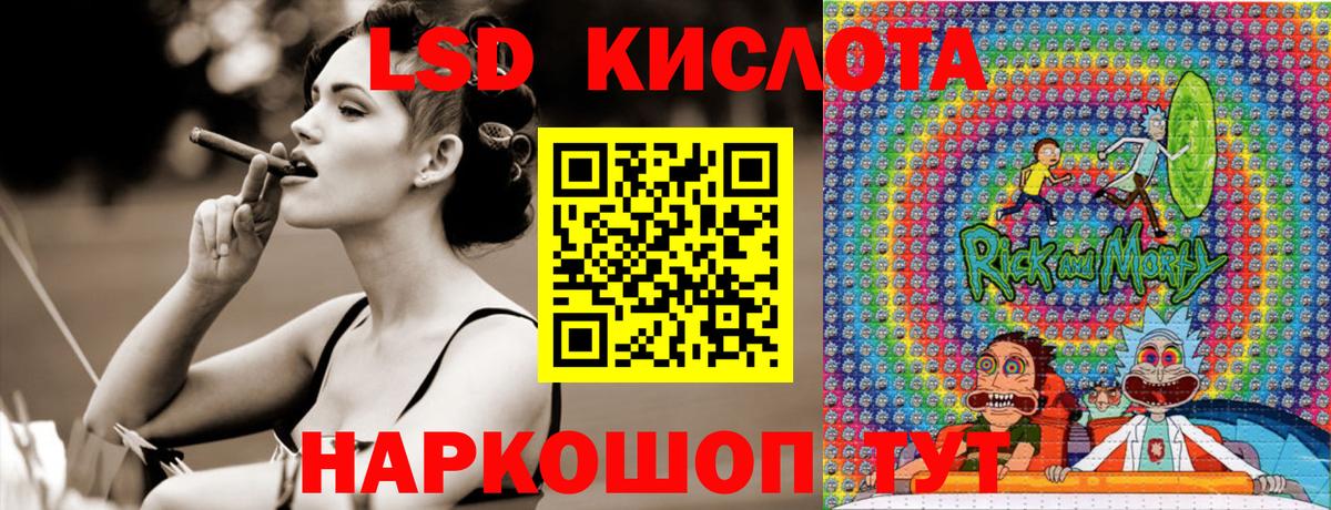 Марки N-bome 1500мкг Отрадный