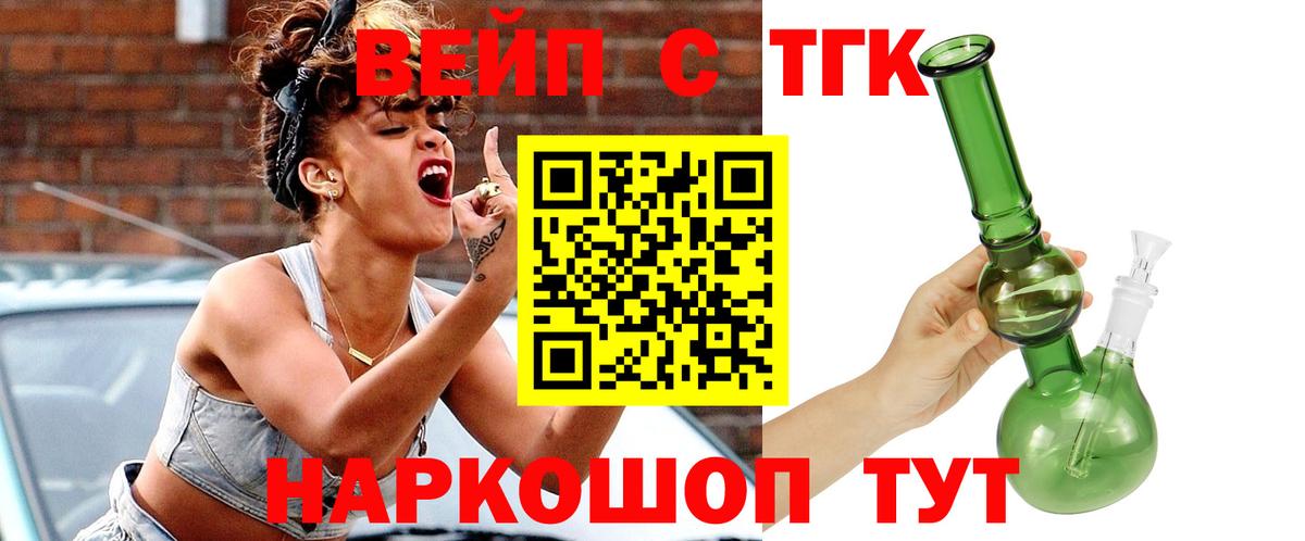 Дистиллят ТГК THC oil Отрадный